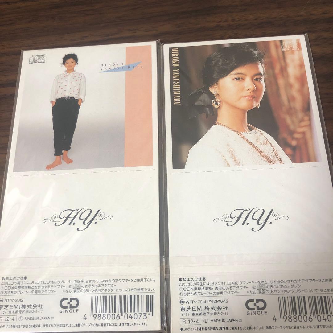 プ*フ様 美品多め！　探偵物語