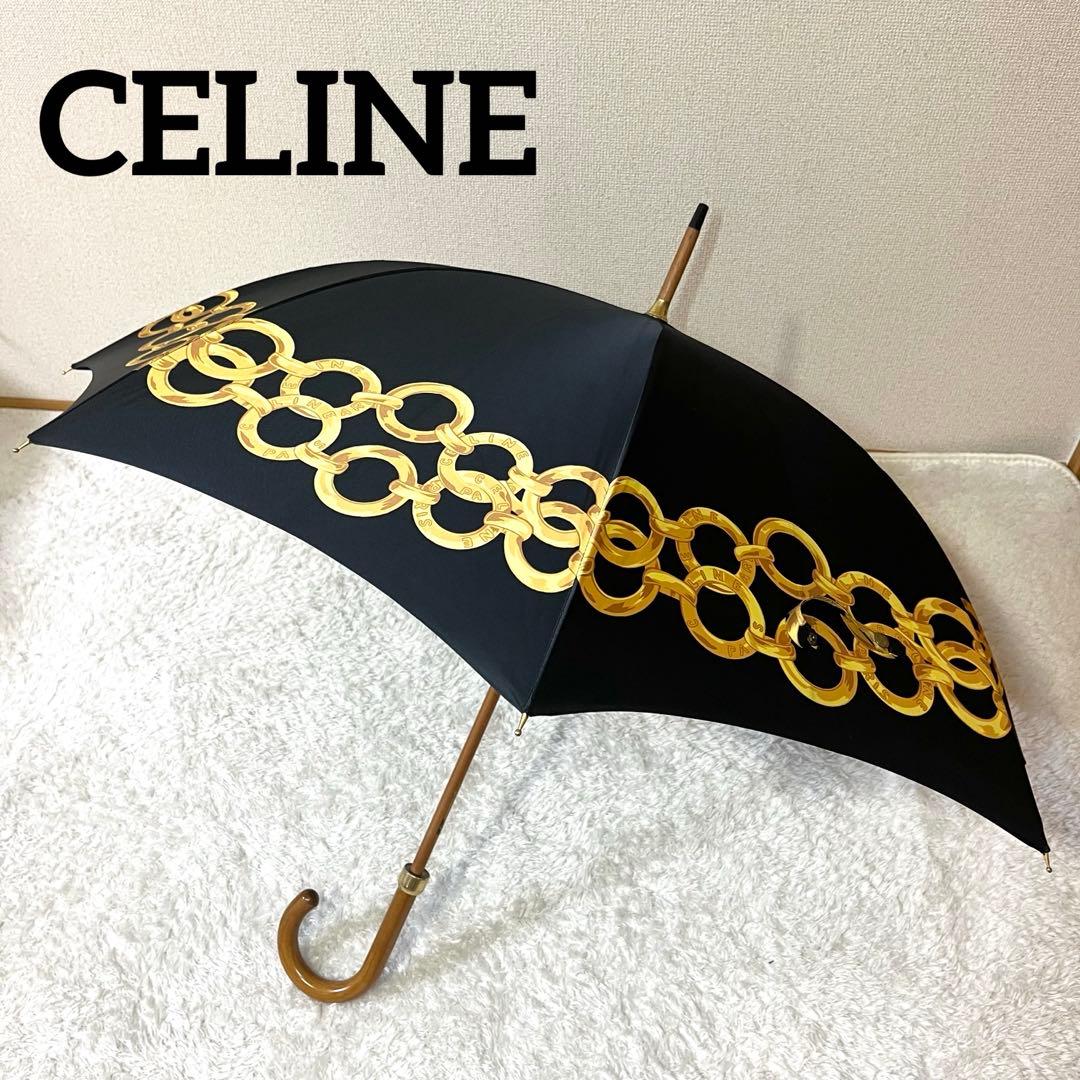 ✨激レア✨CELINE 長傘 チェーン柄 ブラック ヴィンテージ