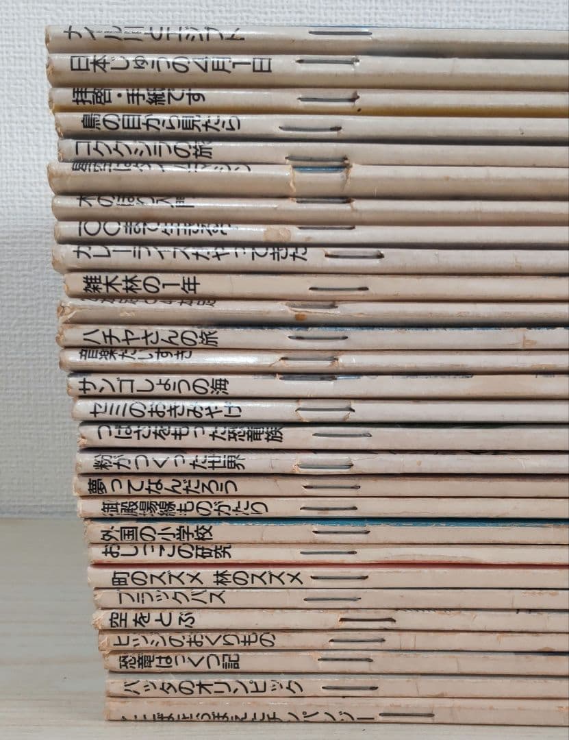 絶版絵本　たくさんのふしぎ49冊　1985年～1991年のうち49冊