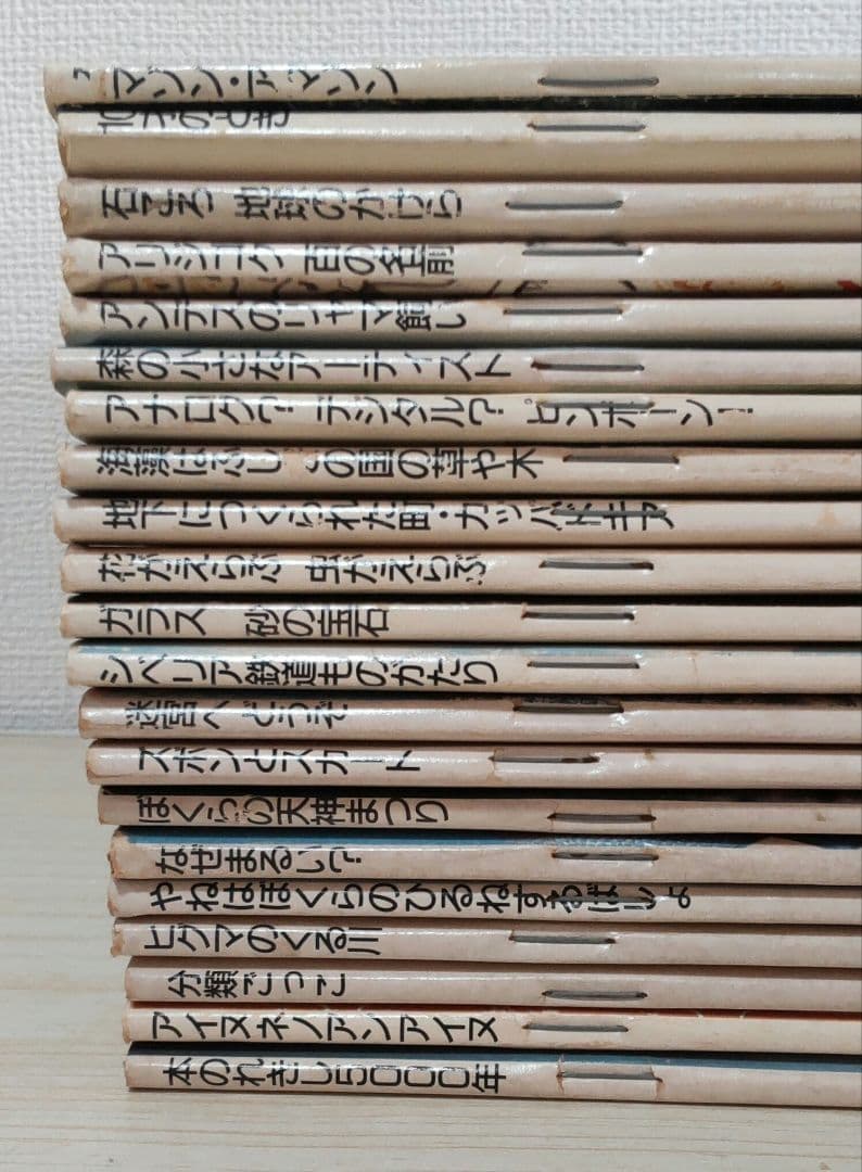 絶版絵本　たくさんのふしぎ49冊　1985年～1991年のうち49冊