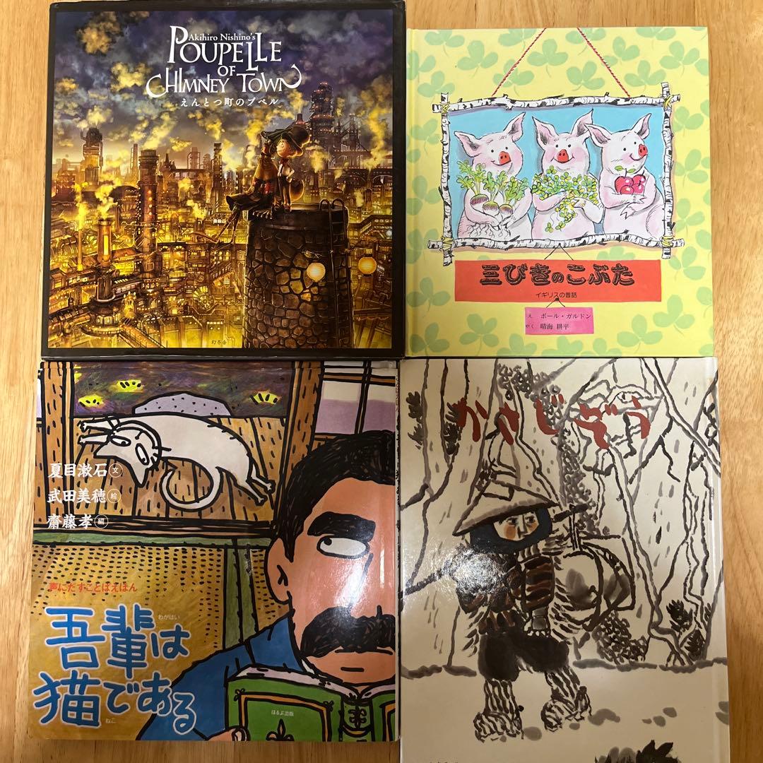 くもん推薦図書　人気絵本　3歳　4歳　5歳　6歳　読み聞かせ　40冊　福音館書店