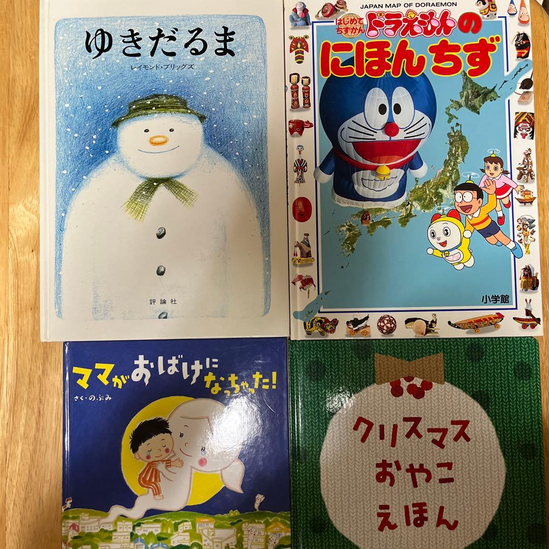 くもん推薦図書　人気絵本　3歳　4歳　5歳　6歳　読み聞かせ　40冊　福音館書店