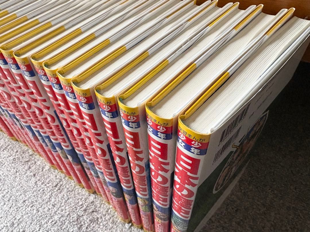 【ほぼ未使用✨】日本の漫画 全巻セット