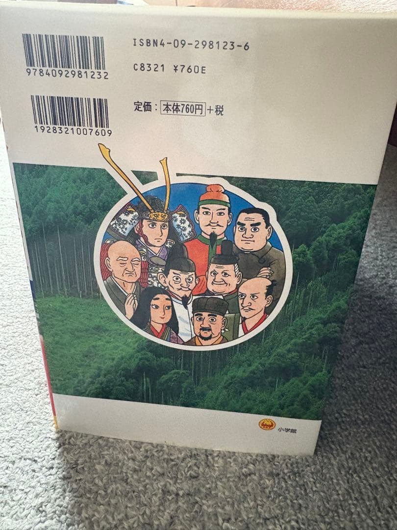 【ほぼ未使用✨】日本の漫画 全巻セット