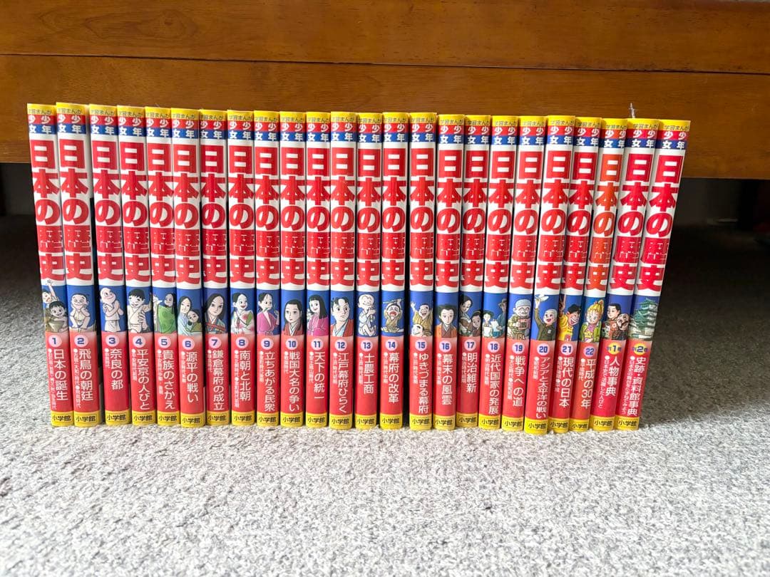 【ほぼ未使用✨】日本の漫画 全巻セット