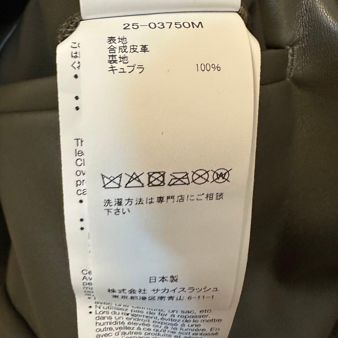 sacai サカイ 25AW レザーパンツ オリーブ サイズ1