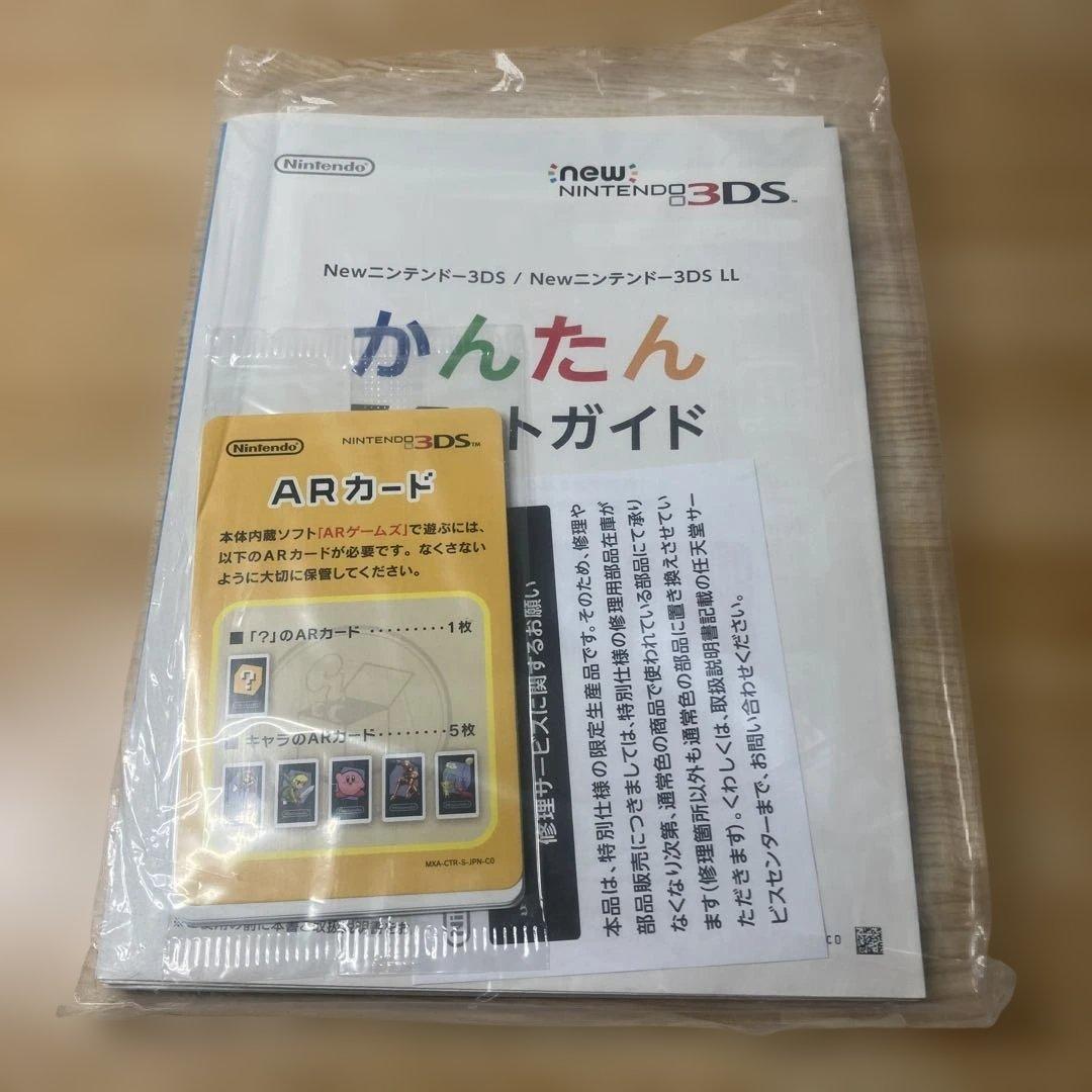 CAPCOM モンスターハンター4G スペシャルパック 3DSLL