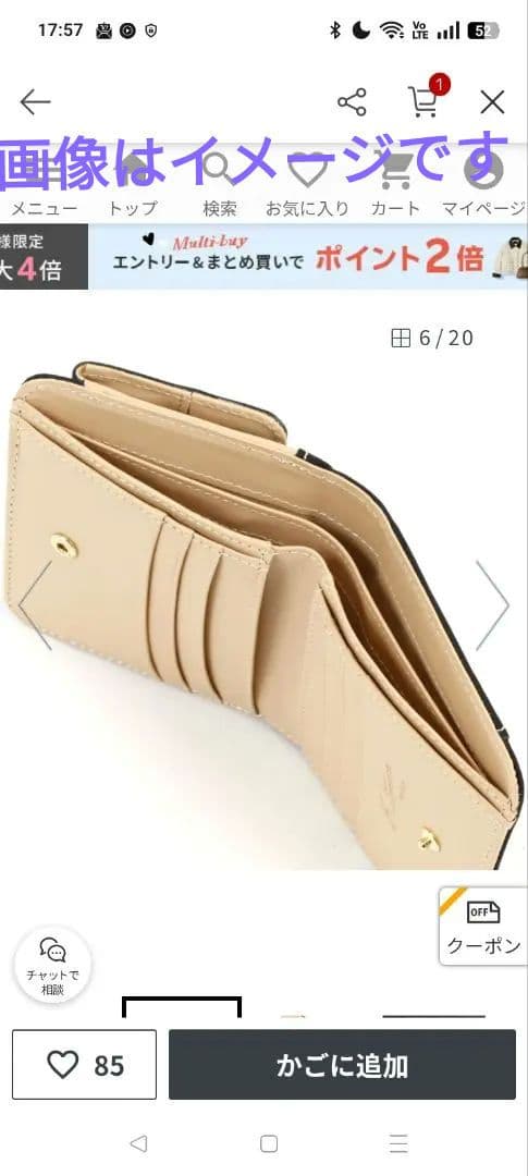 限定価格Kitamura 二つ折り財布　PH0539サンドベージュ