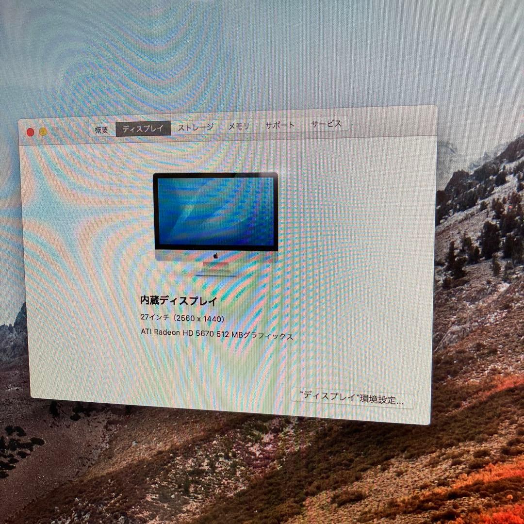 【2台セット・新品SSD】Apple iMac 27インチ とdell XPS