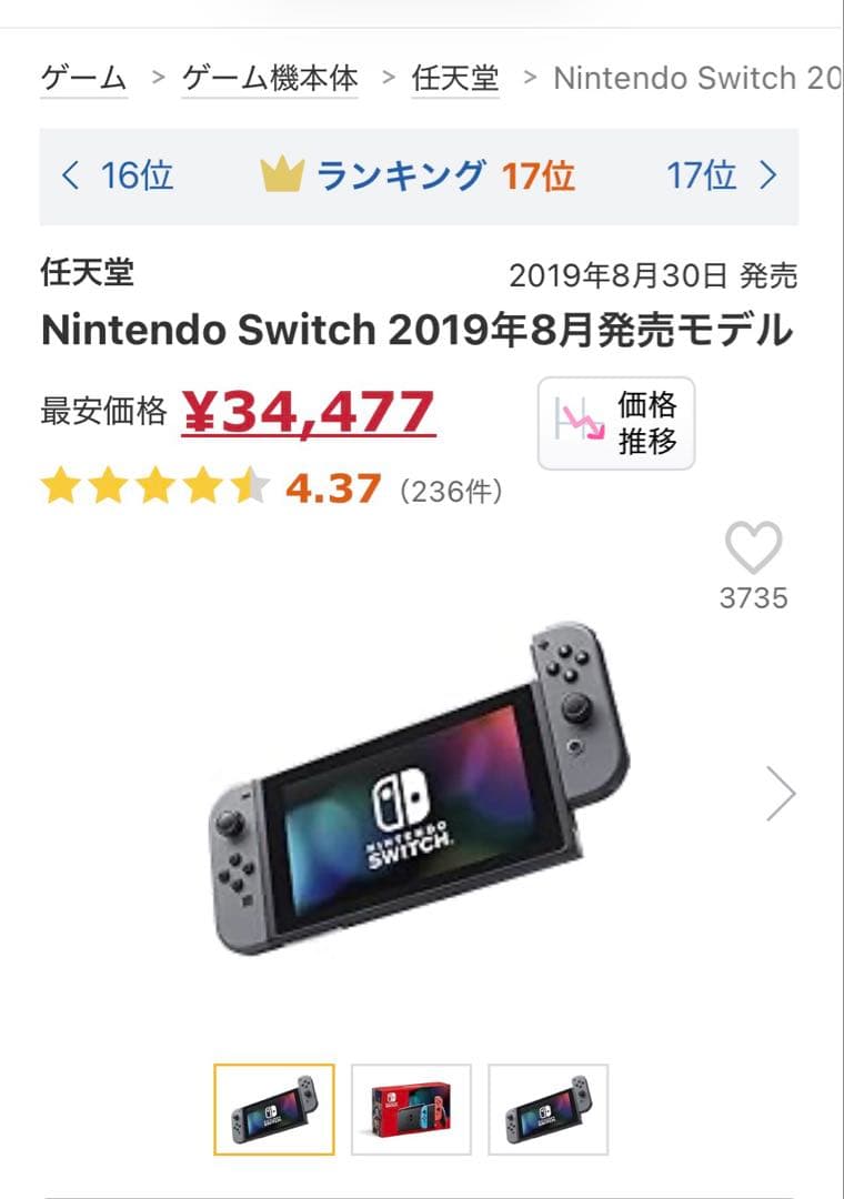 Nintendo Switch Switch Nintendo Switch