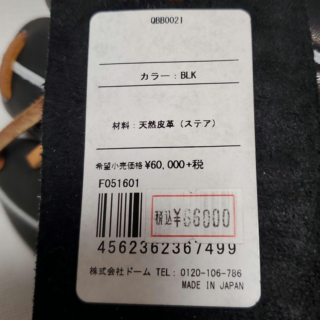 アンダーアーマー 硬式グローブ 内野手用 右投げ 日本製[ウェブヒモ色焼け]