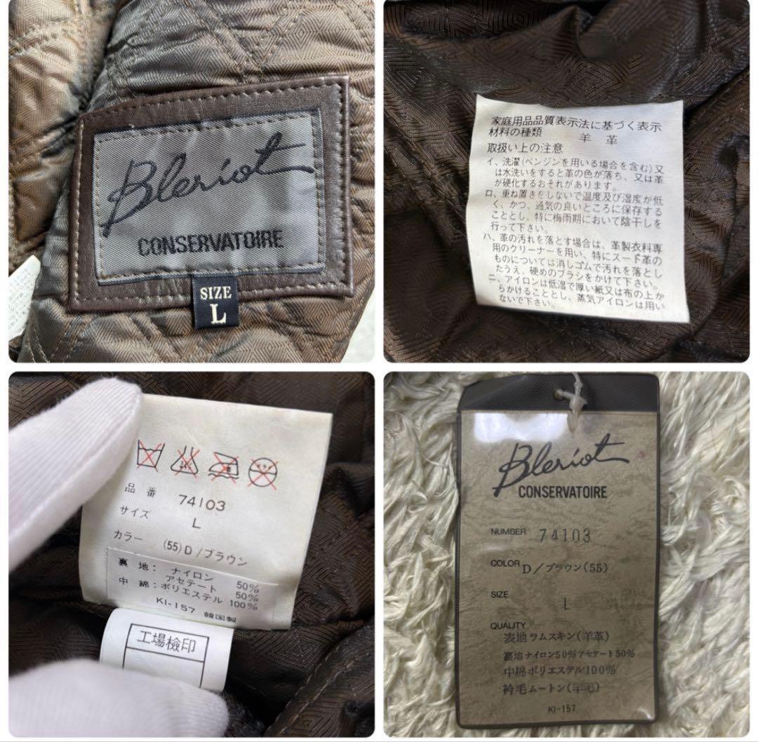 G1 フライトジャケット