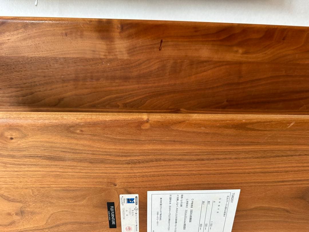 富士ファニチア　リビングテーブル　T T04620Y ウォールナット　定価18万