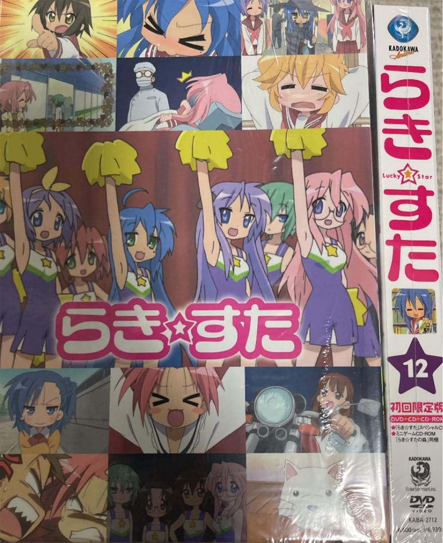 らき☆すた　DVD 初回限定版　キャラアニ限定特典