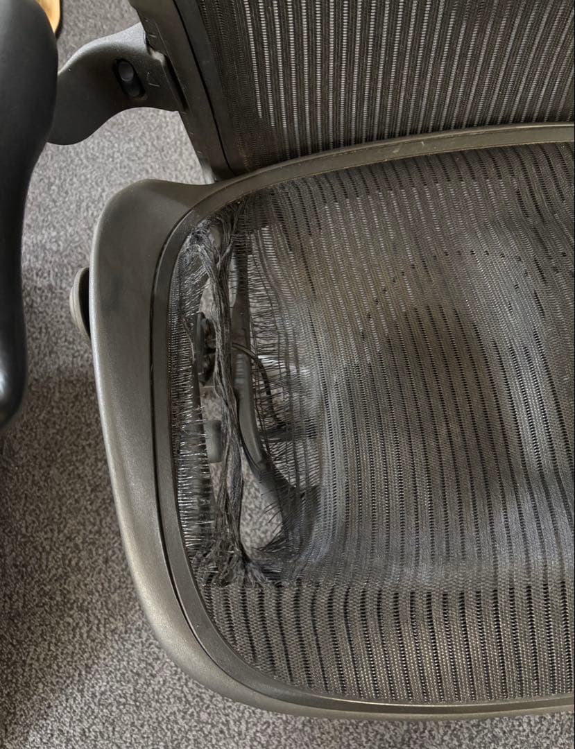 アーロンチェア　破れ他有り