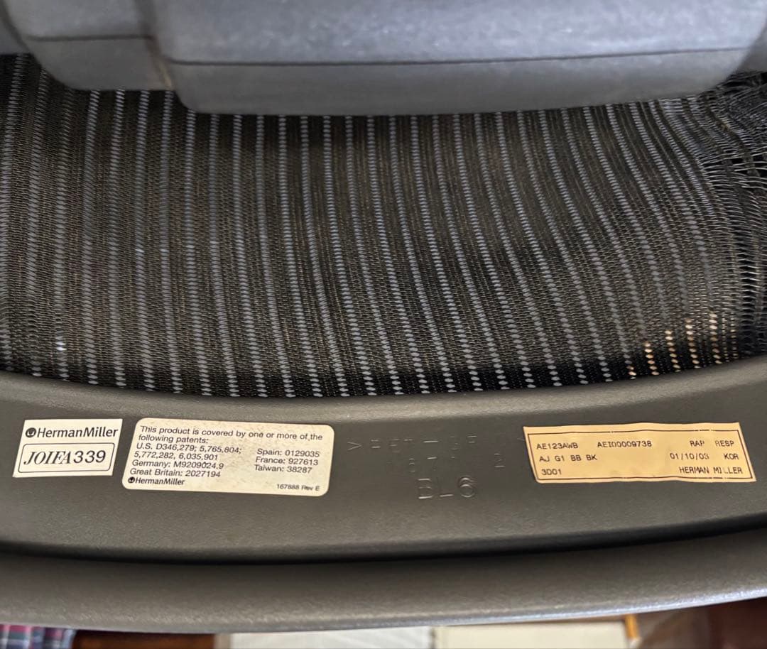 アーロンチェア　破れ他有り