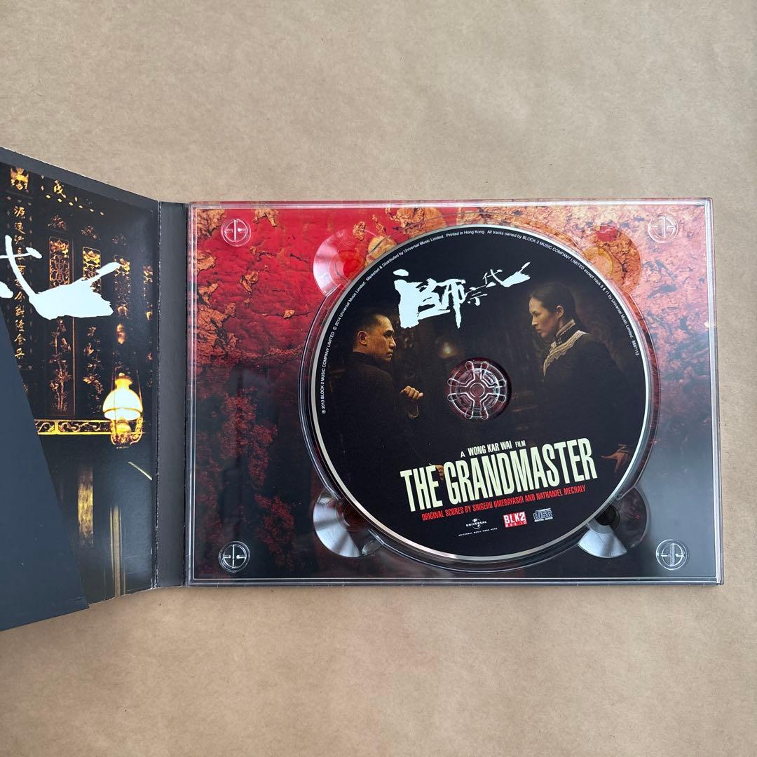 THE GRANDMASTER オリジナルサウンドトラック CD