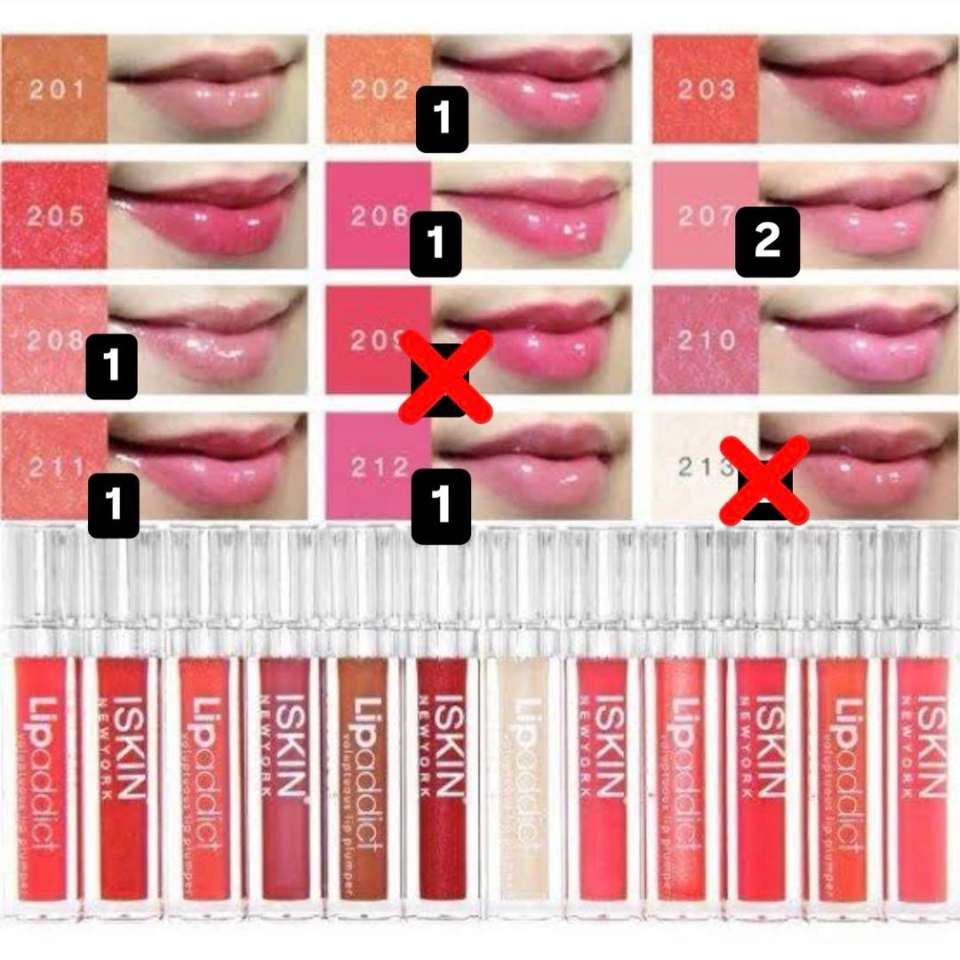 プーさんLipaddict(リップアディクト) ジュエル 唇用美容液