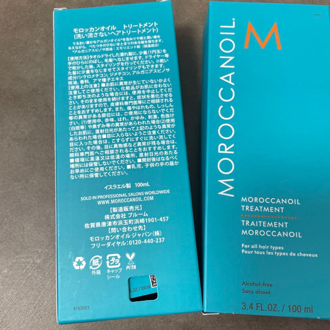 [お得3個セット]MOROCCANOIL(モロッカンオイル) 100ml