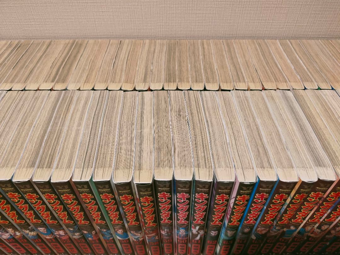 キングダム 全巻 1巻75巻 状態ランクB