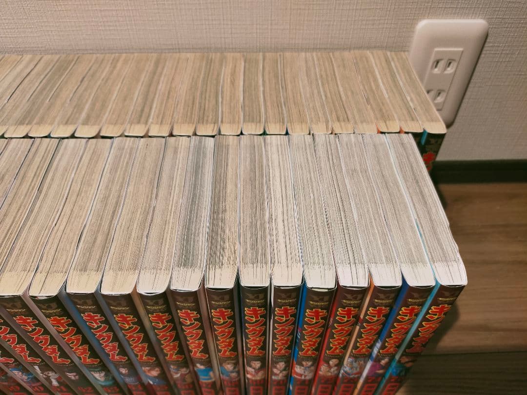 キングダム 全巻 1巻75巻 状態ランクB