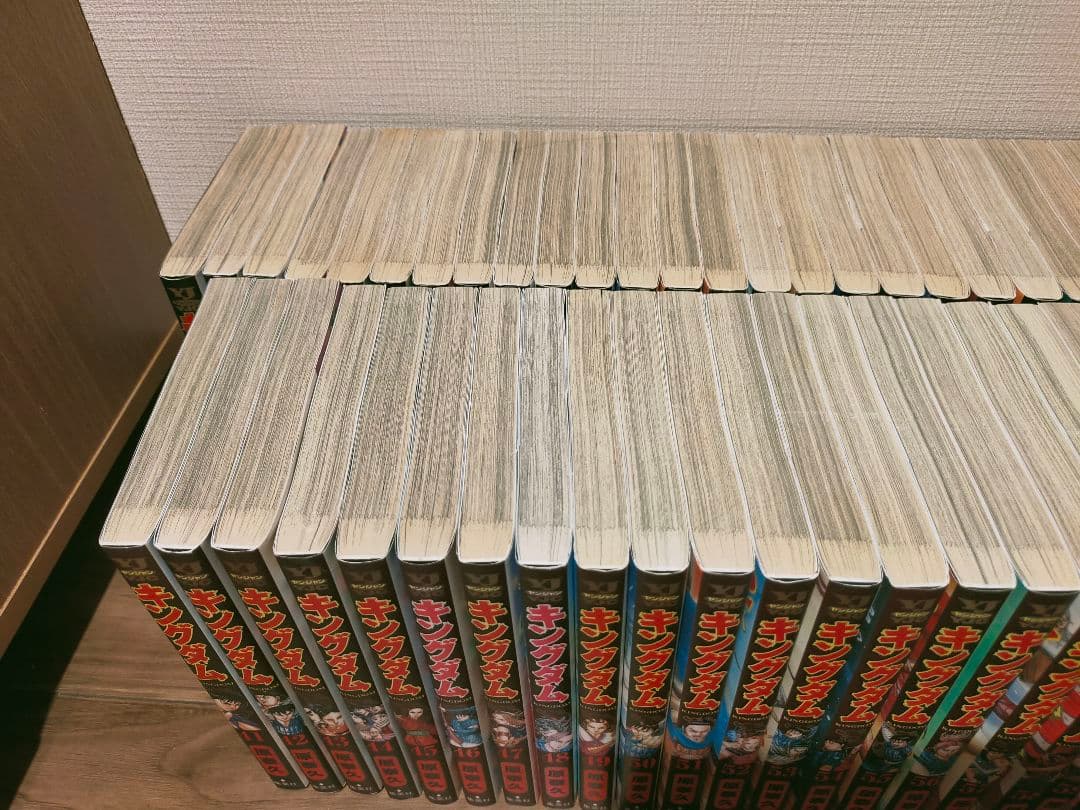 キングダム 全巻 1巻75巻 状態ランクB