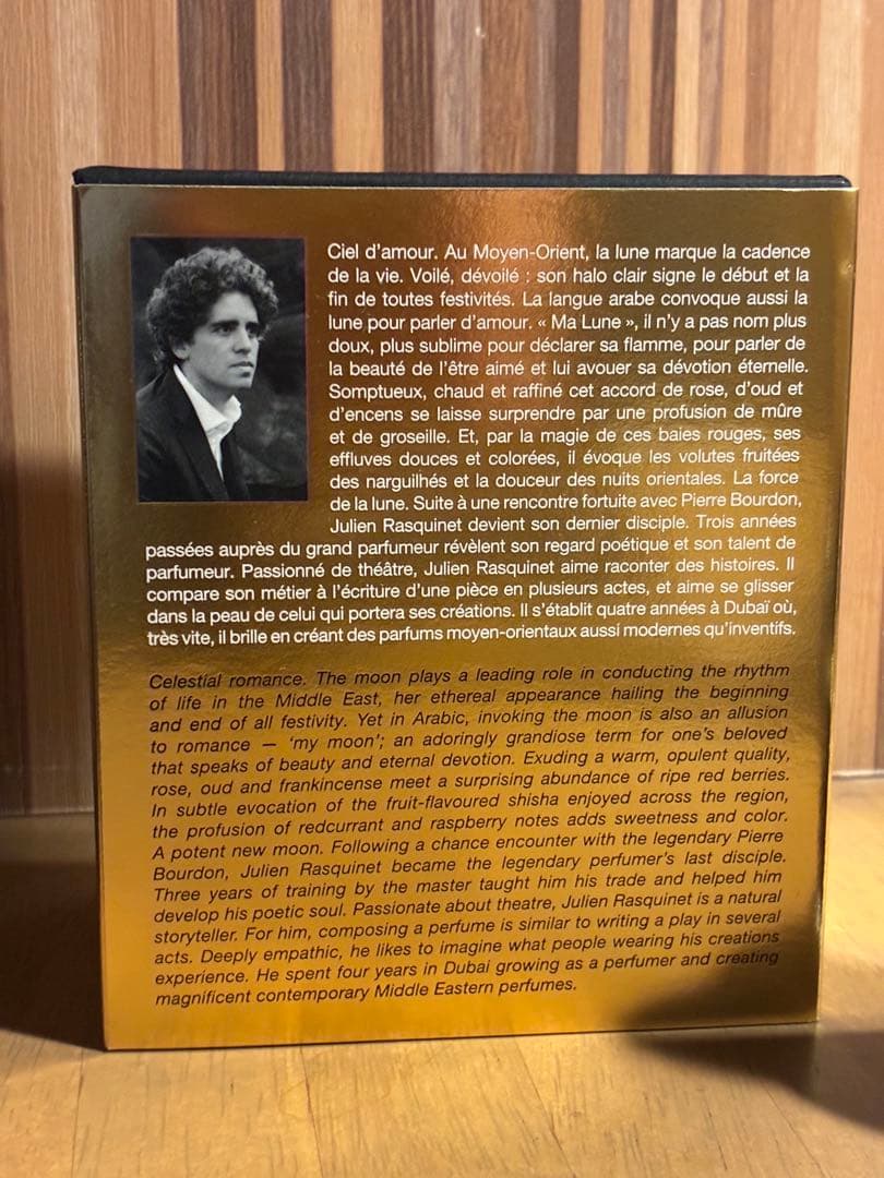 香水(ユニセックス) FREDERIC MALLE THE MOON 50ml