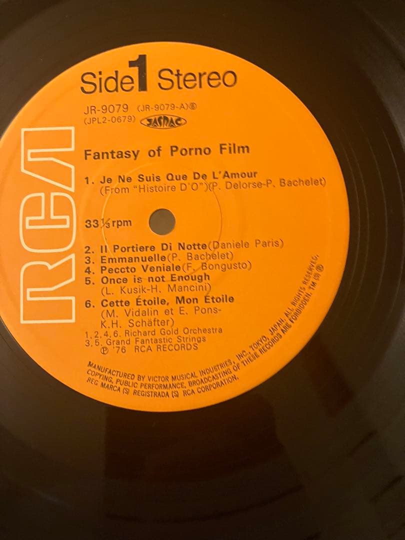 ポルノ映画音楽大全集　レコード