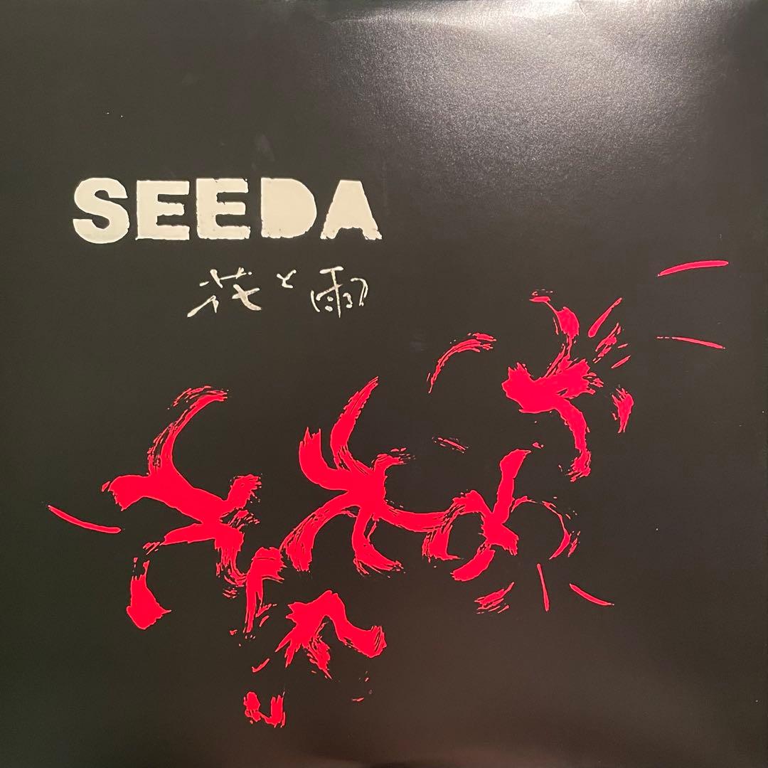 SEEDA 花と雨 レコード
