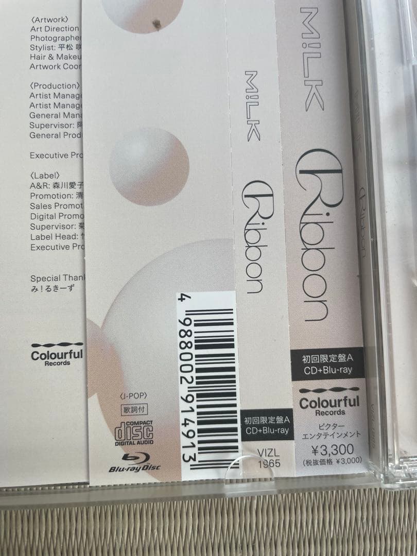 a*r様 M!lk ribbon セット 初回限定盤A B CD+Blu-ray
