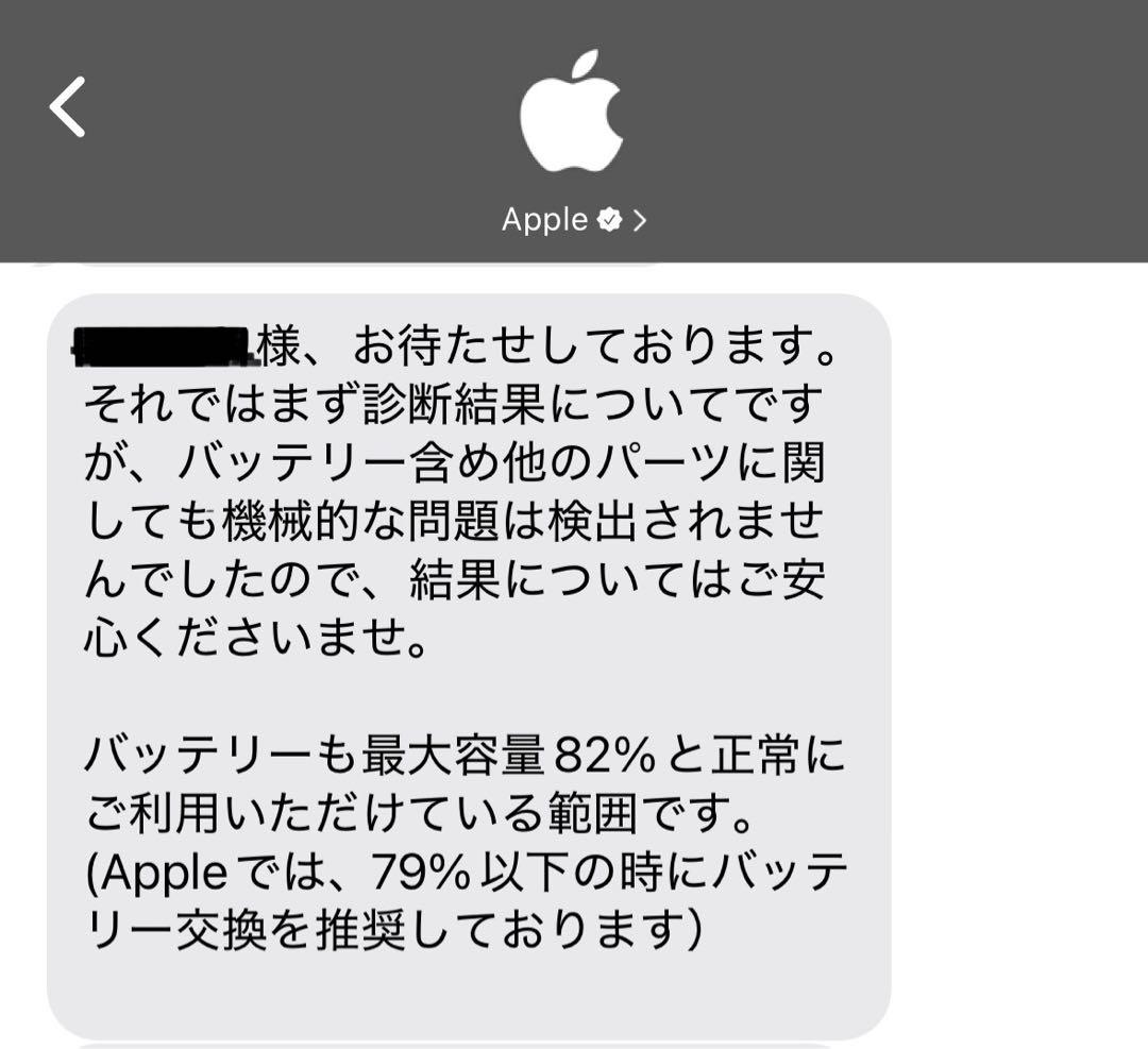 Apple Air(第4世代) スカイブルー本体 箱付き