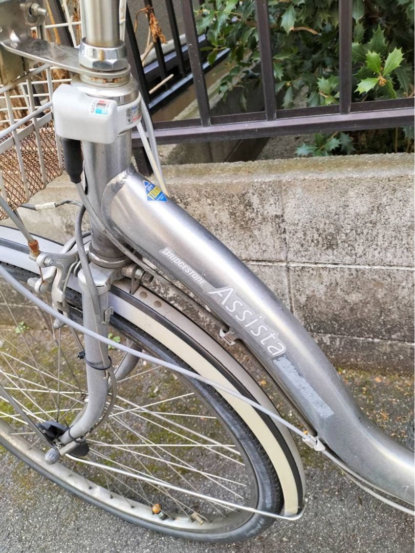 専用★Assista 電動アシスト自転車 シルバー