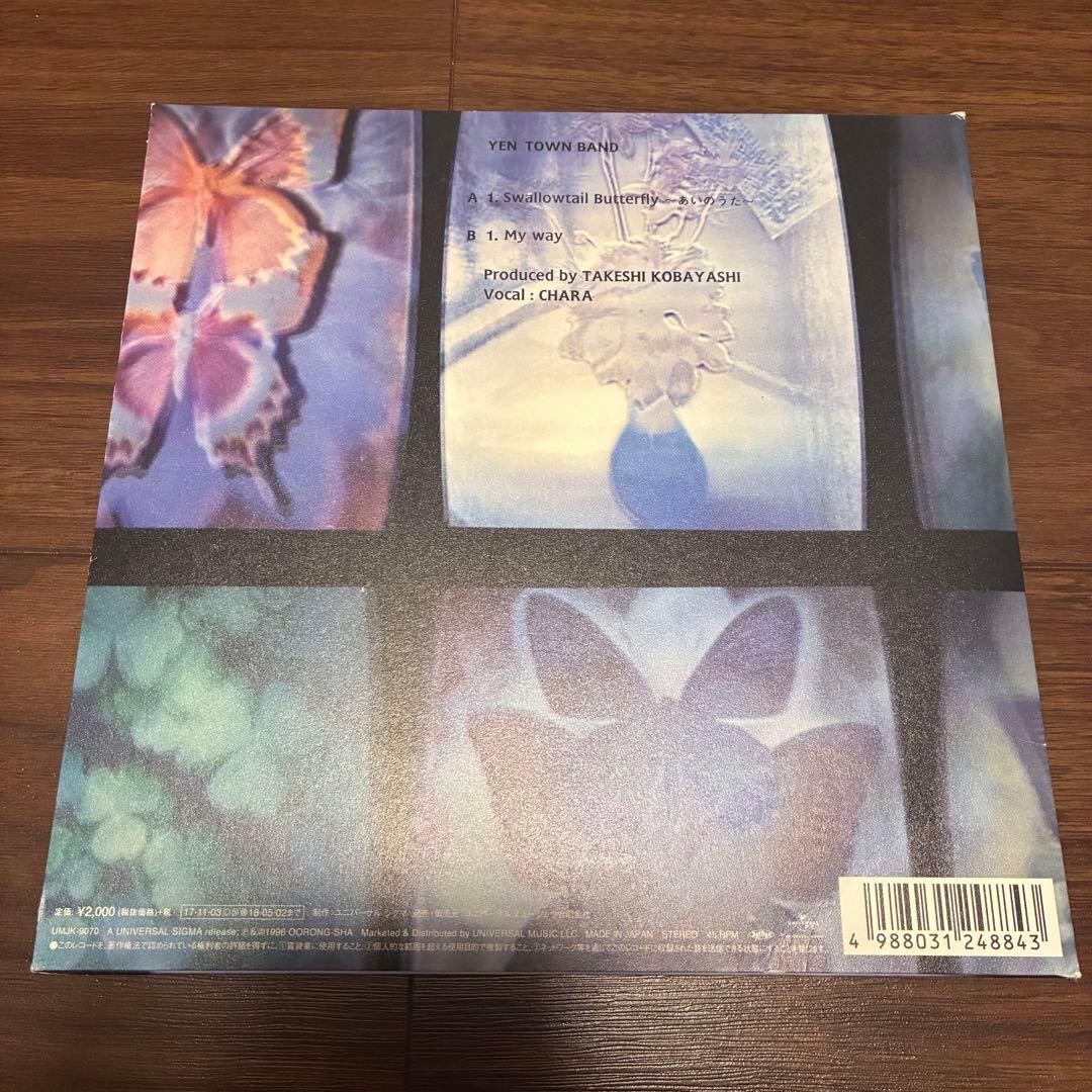YENTOWNBAND CHARA 7inch レコード