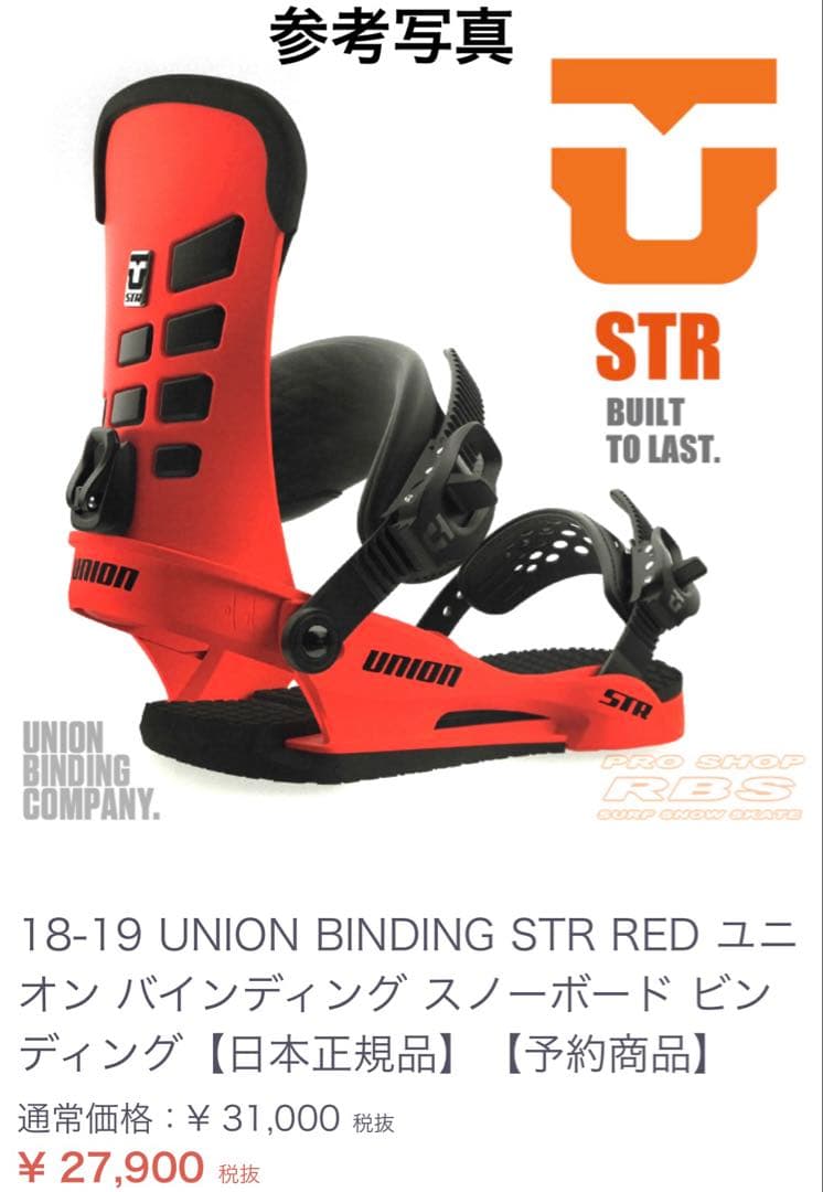 k2 Happy hour UNION STR 美品