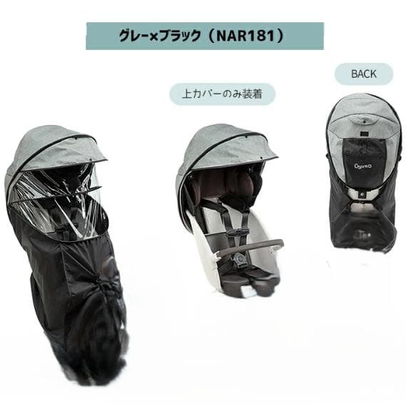 【美品】パナソニックｘCombi クルーム リア チャイルドシート＆カバーセット