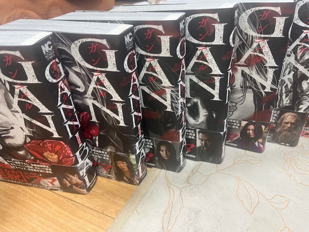 極美品】ガンニバル 完全版 全7巻 完結セット（全巻帯付き）