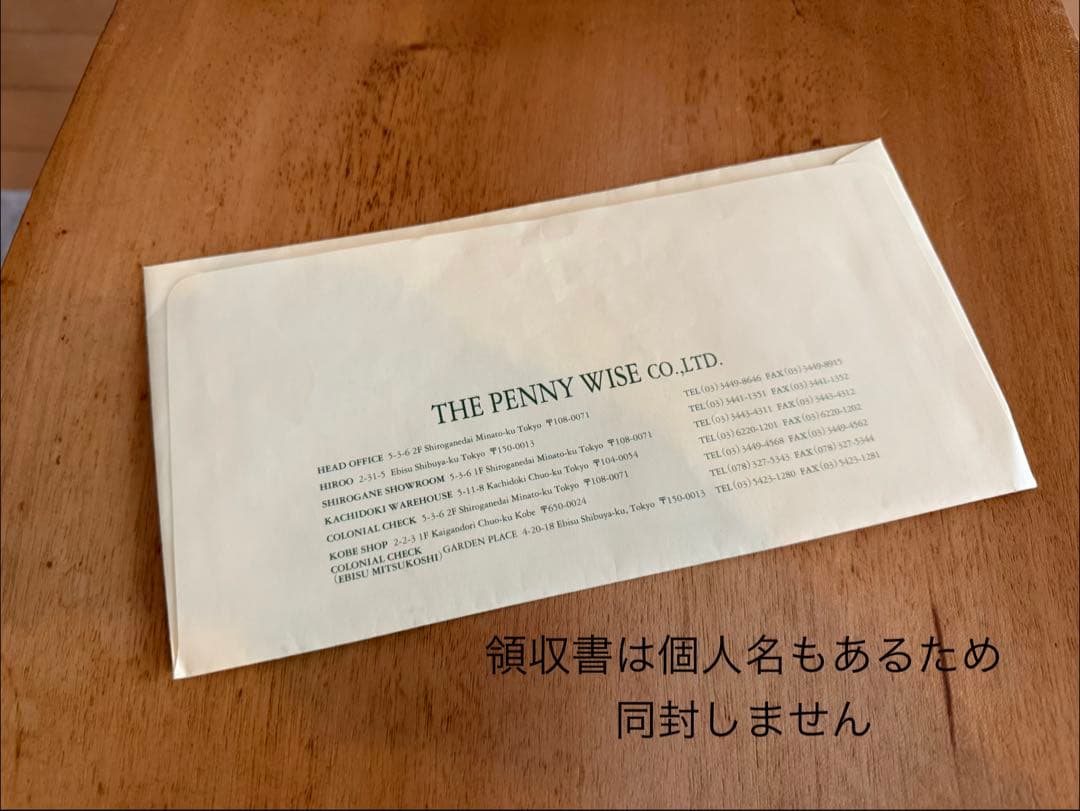 英国アンティーク チャーチチェア 教会