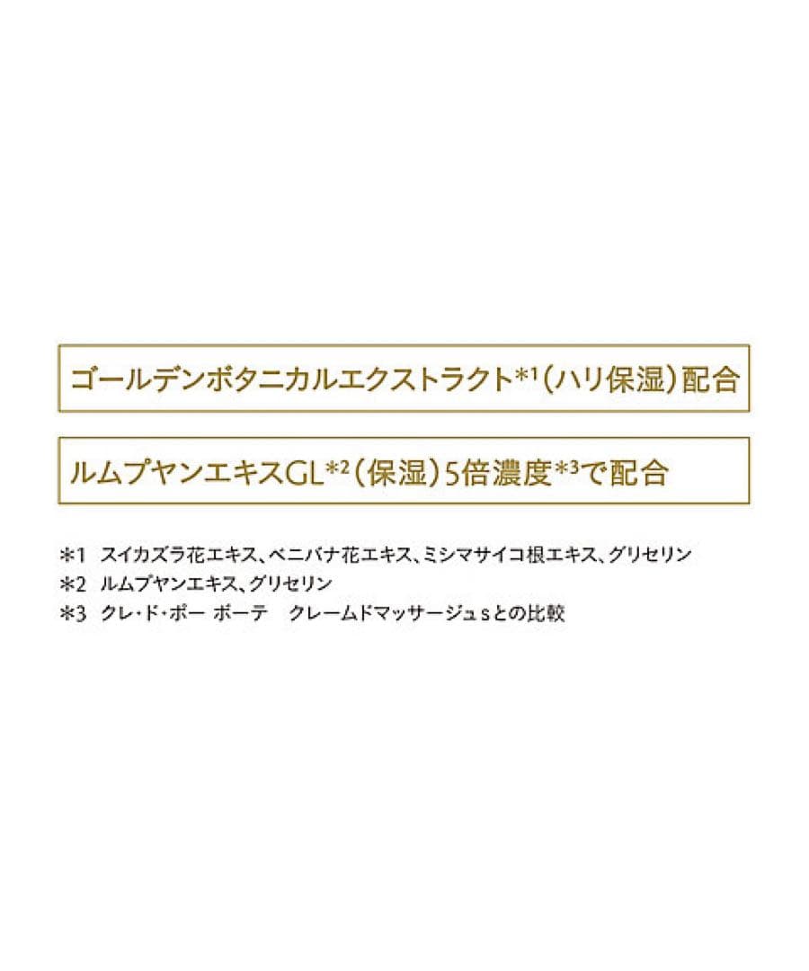 ❣️感謝セール②❣️美品40包❣️クレームイユーＳ❣️国内正規品