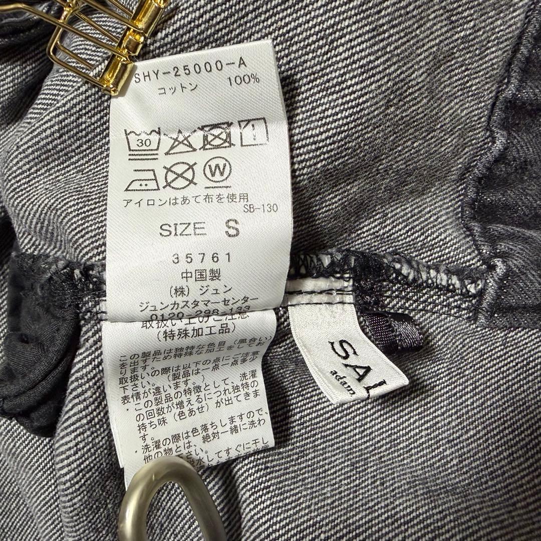 SALON adam et rope デニムサロペット2