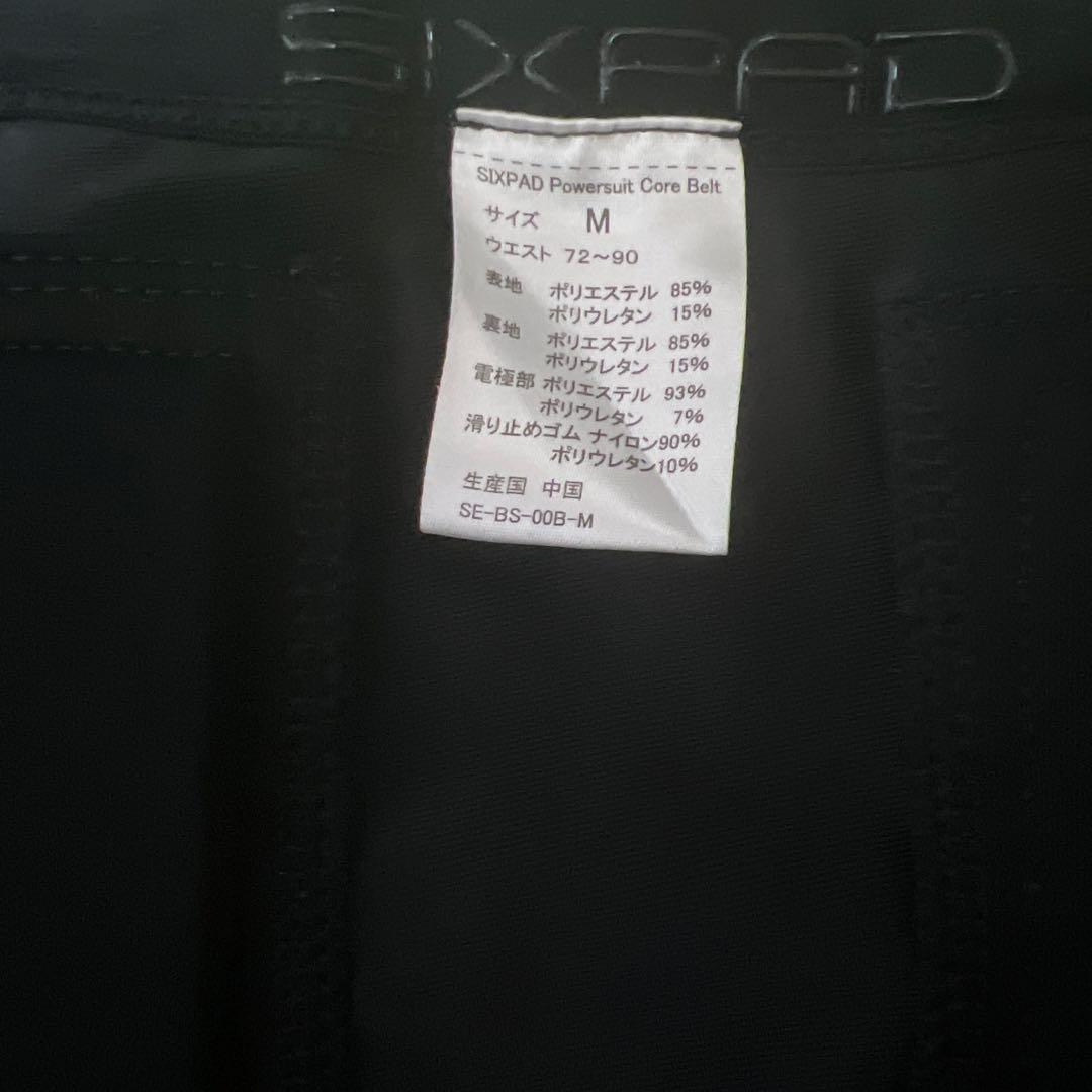 SIXPAD パワースーツコアベルト Mサイズ