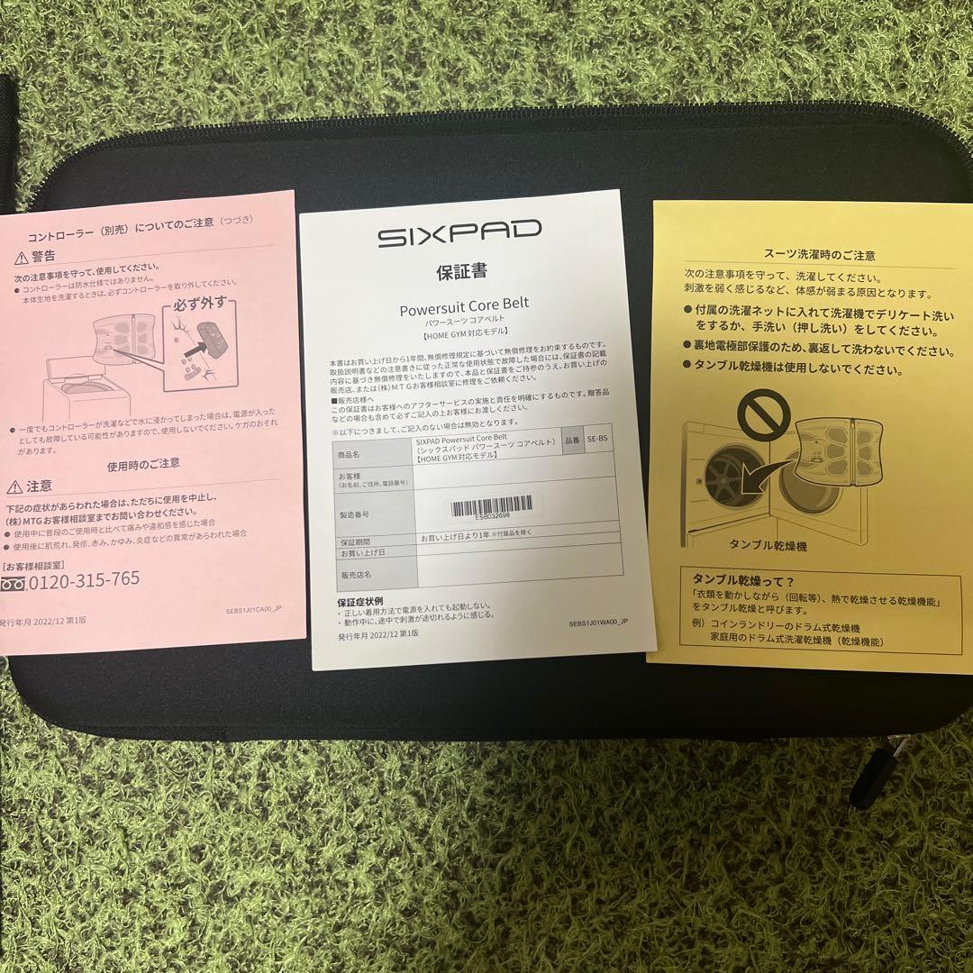 SIXPAD パワースーツコアベルト Mサイズ