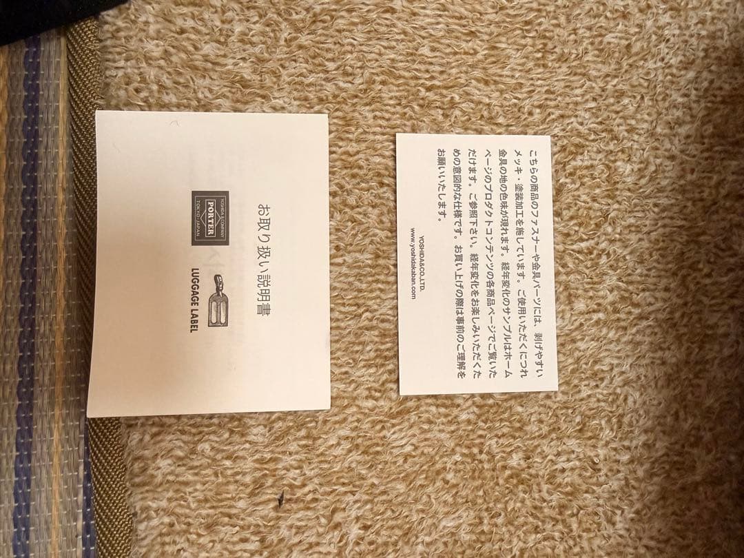 ポーター　PORTER/TANKER SLINGBAG W zip