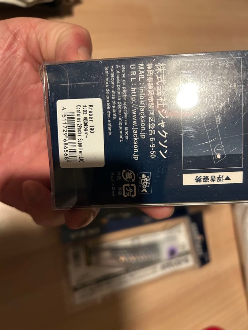 マグロ　ヒラマサキャスティングルアーセット