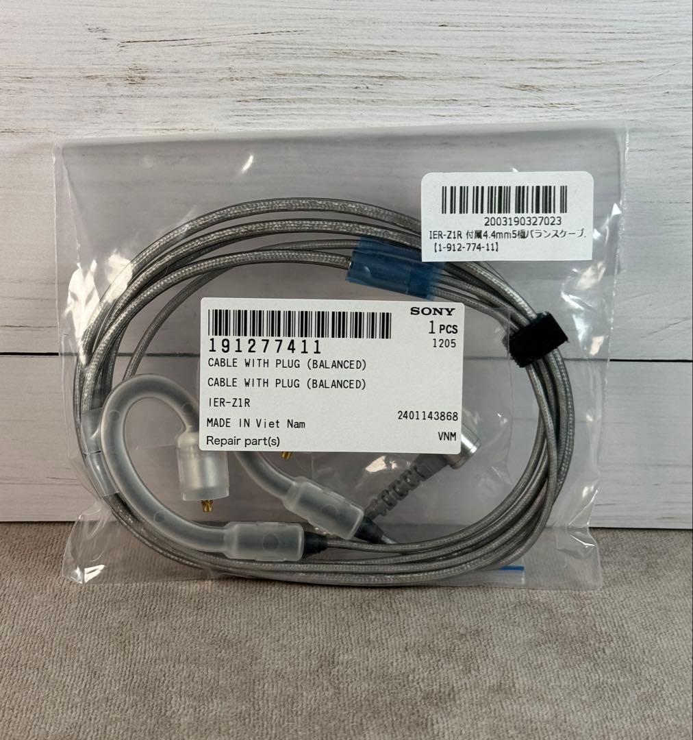 ★新品・おまけ付き★SONY IER-Z1R 純正バランスケーブル（4.4mm）