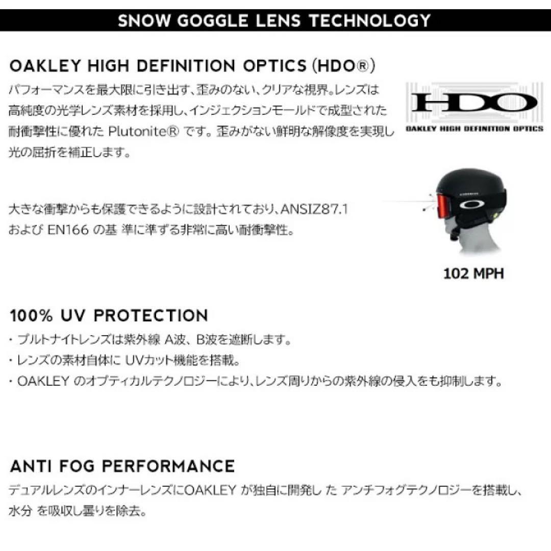 25-26新作 オークリー Flight Tracker L ゴーグル