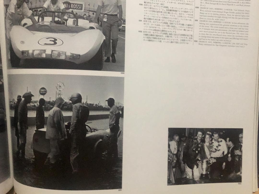 趣味・スポーツ・実用 CHAPARRAL The Texas Roadrunner