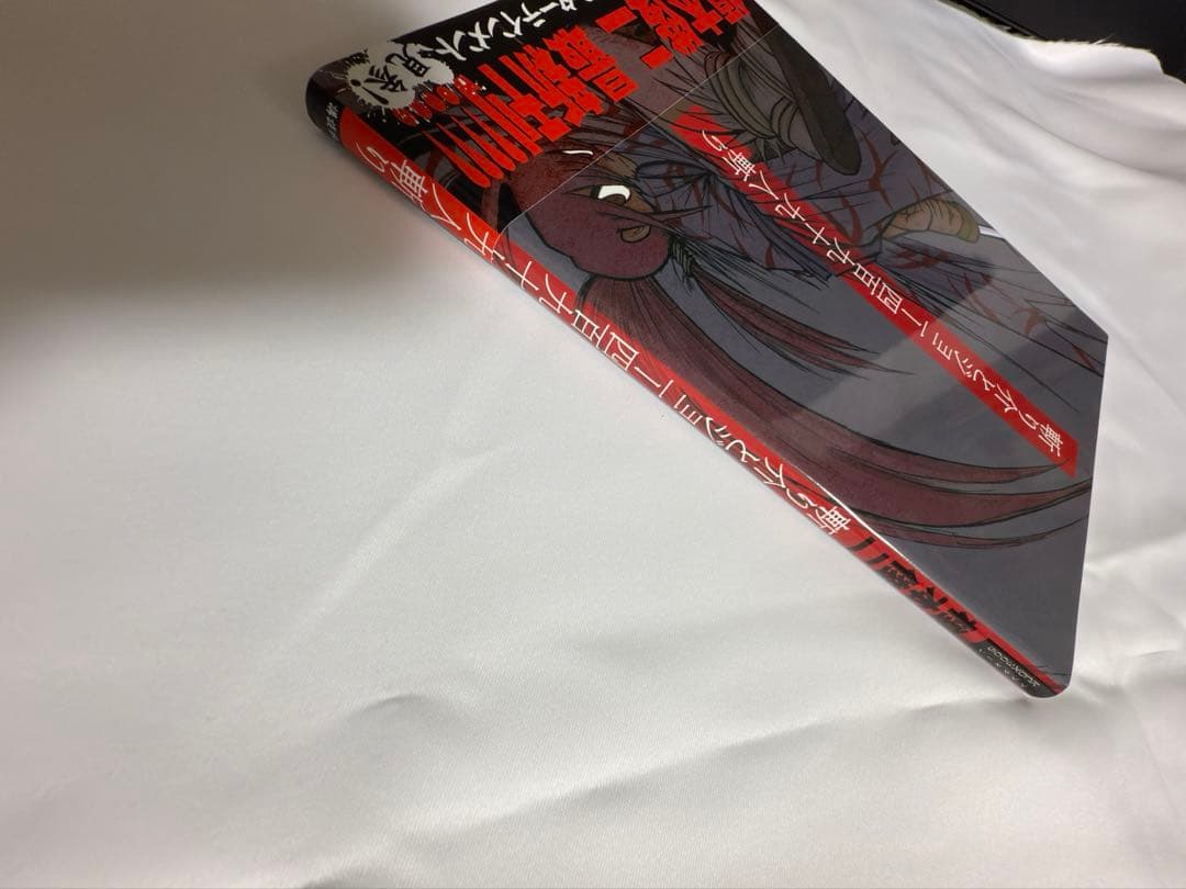 [初版帯付き] 斬り介とジョニー四百九十九人斬り　榎本俊二