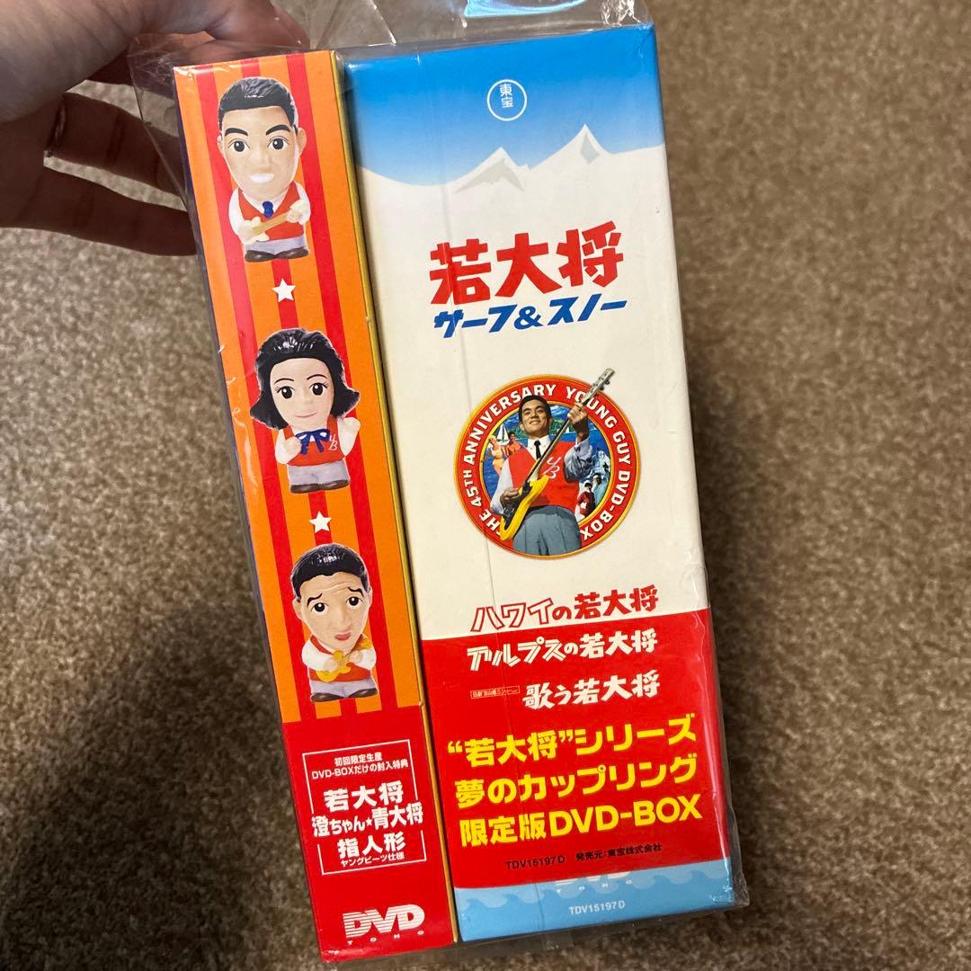 【値下げ！】 若大将 DVD BOX 指人形