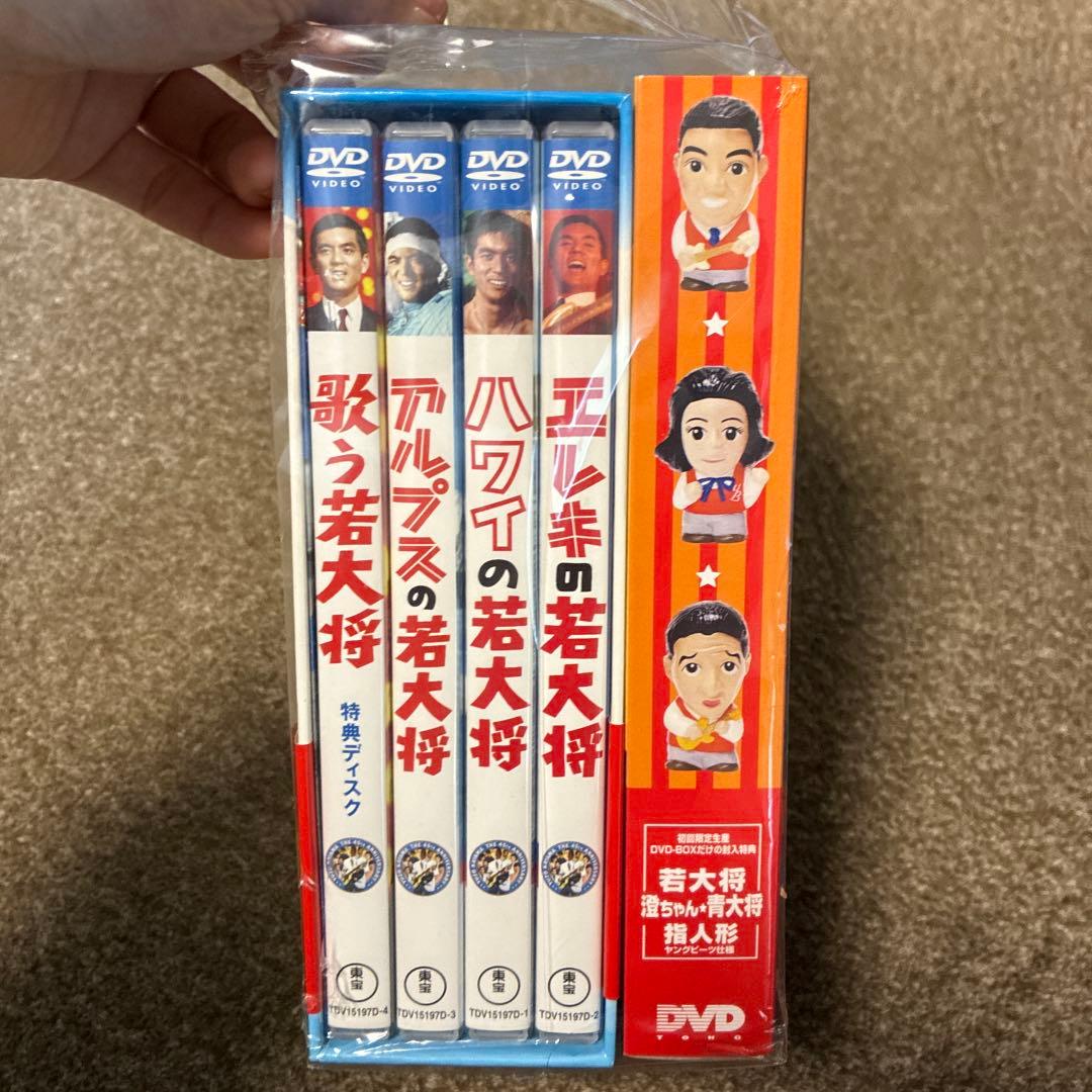 【値下げ！】 若大将 DVD BOX 指人形