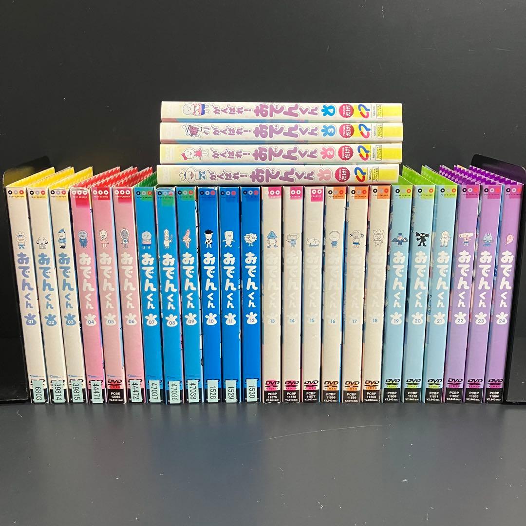 おでんくん+がんばれ!おでんくん レンタルDVD アニメ 全巻完結セット